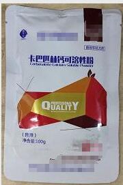 卡巴匹林鈣，解熱、鎮痛、消炎;緩解腎腫、清除尿酸鹽,防治家禽腎病綜合癥