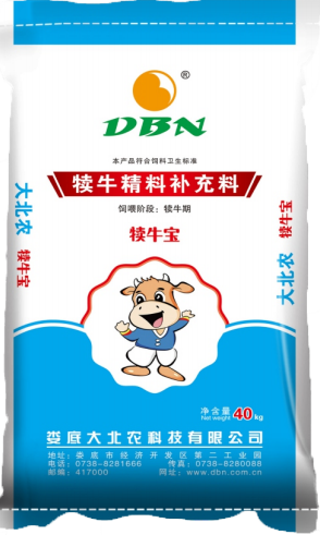 大北農飼料-犢牛寶  （促進犢牛瘤胃盡早發育、有效預防腹瀉、促進快速生長）